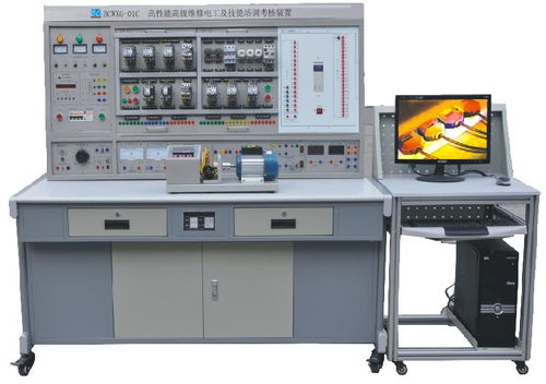 高级维修电工实训装置,高级维修电工技能考核装置